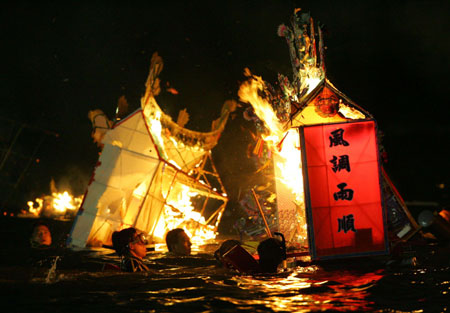 Ghost Festival in Taiwan