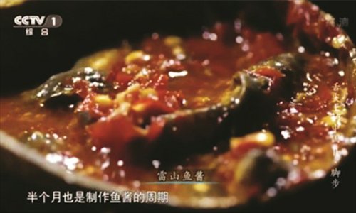 “舌尖上的中國”第二季美食英文說法搶鮮看（圖）