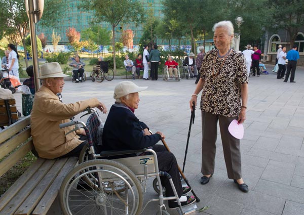 養老保險基金中央調劑制度7月起實施