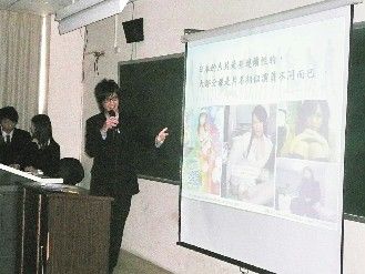 臺大學設“色情片分析”課 學生輪番上臺評鑒