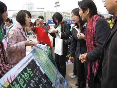 對外經貿大學第13屆社團文化節開幕