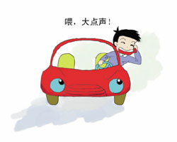 為什么開車時(shí)打電話很危險(xiǎn)