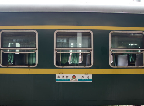 國內火車將回歸“綠皮車”