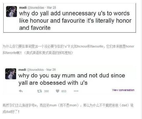 Tip Talk：英英大戰美英之spelling