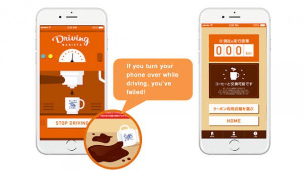 日本App出新招：駕車不看手機(jī)，免費(fèi)請(qǐng)喝咖啡