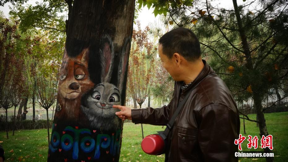 西安一公園現(xiàn)動物“樹洞畫” 惟妙惟肖引圍觀（組圖）