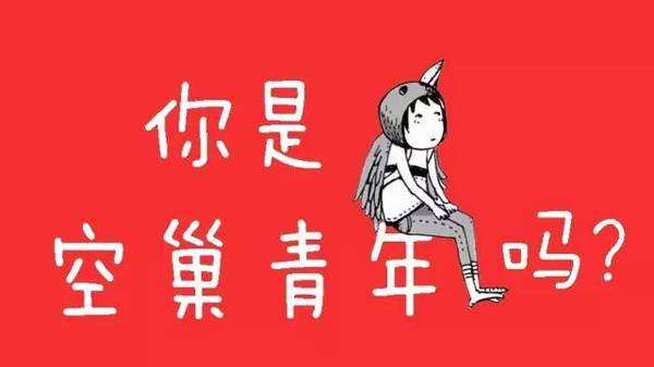 一周熱詞榜（4.8-14）