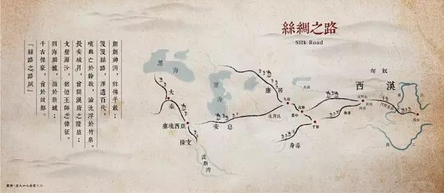 “一帶一路”到底惠及哪些國家？