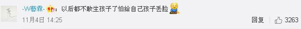 沒有博士文憑、高管履歷，你也想競選小學“家委會”？