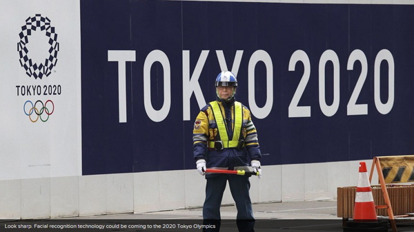 2020東京奧運會：參賽人員將“刷臉”進場