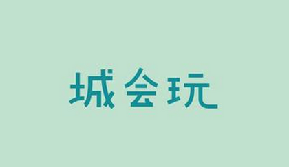 十大網(wǎng)絡(luò)流行語出爐：有幾個你常掛嘴邊的？