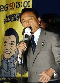 日本新任首相奢華夜生活遭質疑