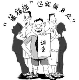 <BR>英語(yǔ)點(diǎn)津2009年度十大新聞熱詞