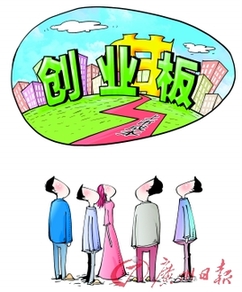 <BR>英語(yǔ)點(diǎn)津2009年度十大新聞熱詞