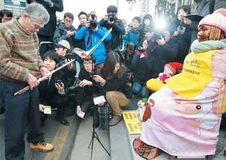 日本首相就慰安婦問題道歉