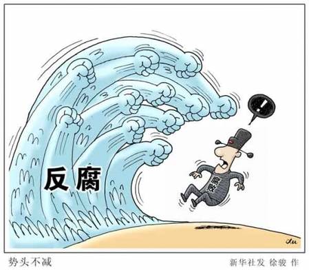 公安部“海外追逃”已抓獲88名嫌疑人