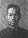 日本戰犯侵華罪行自供——田井久二郎